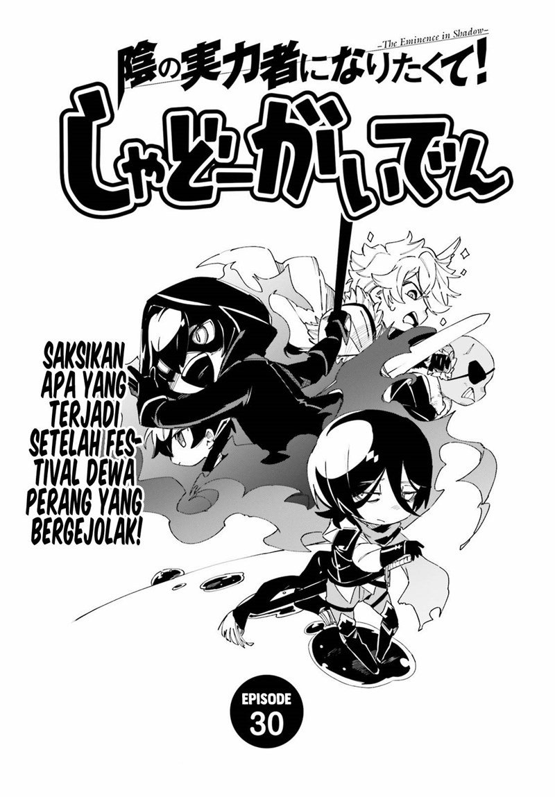 Kage no Jitsuryokusha ni Naritakute! Shadow Gaiden Chapter 30