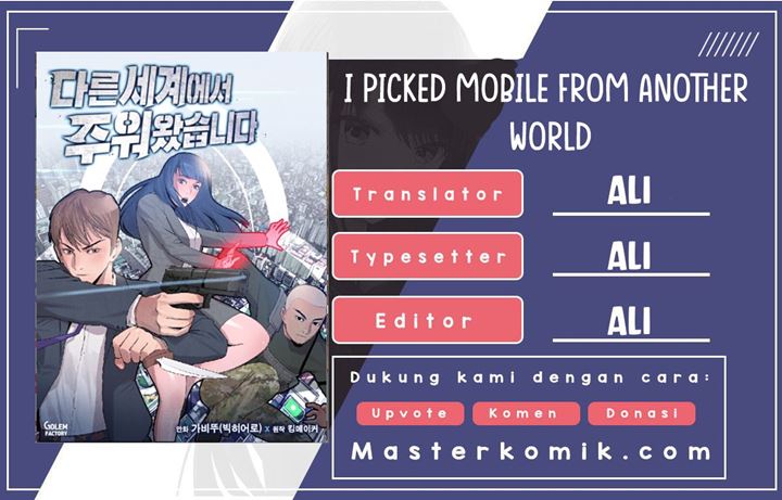 I Picked A Mobile From Another World Chapter 1