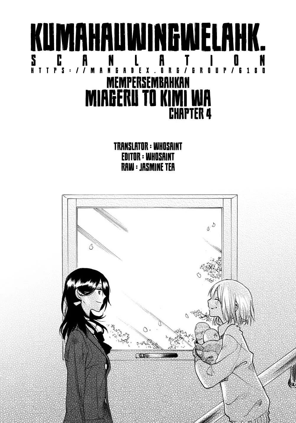 Miageru to Kimi wa Chapter 04