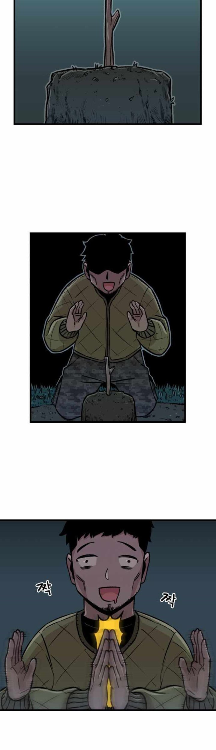 Reincarnation Of The Veteran Soldier Chapter 01