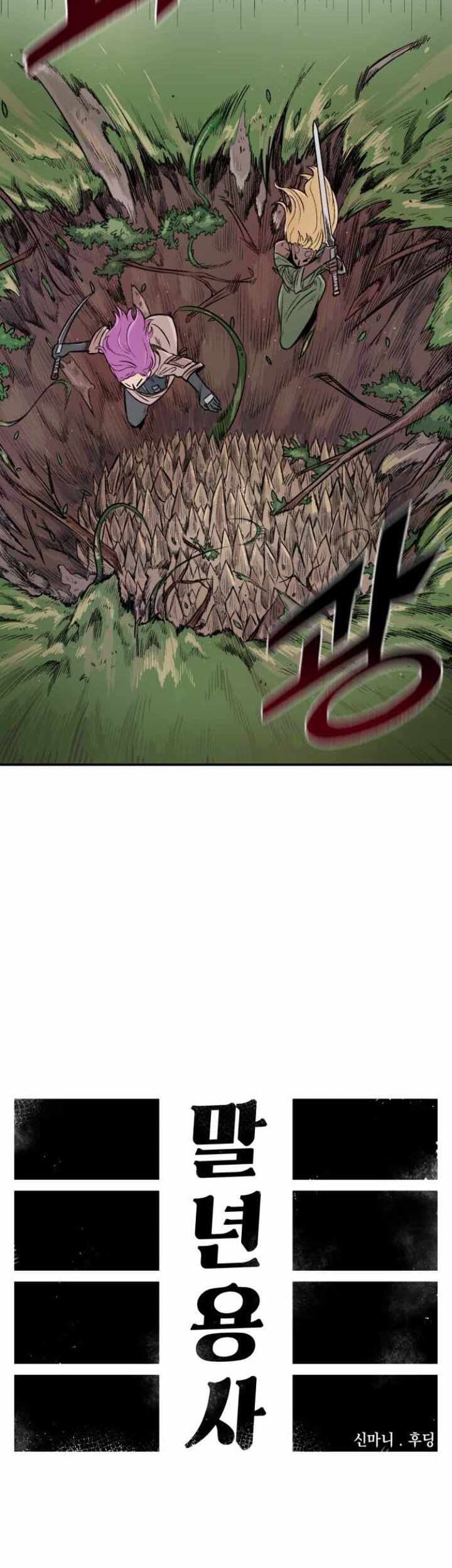 Reincarnation Of The Veteran Soldier Chapter 03