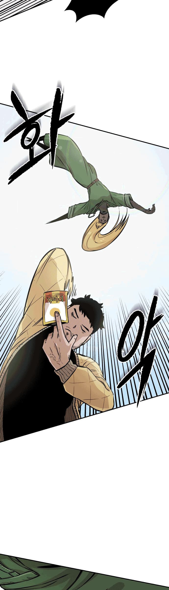 Reincarnation Of The Veteran Soldier Chapter 04