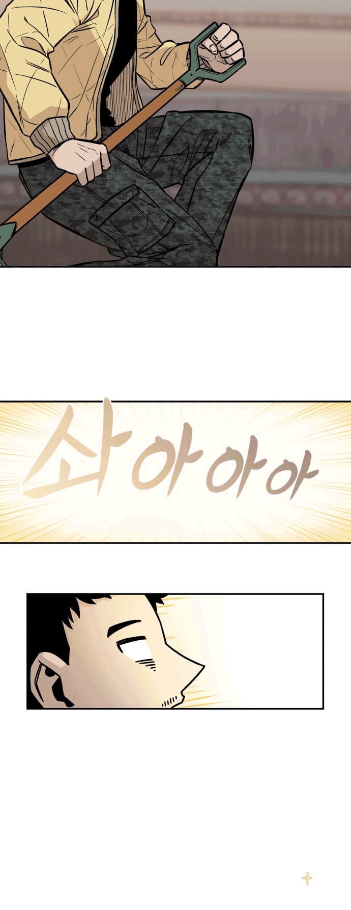 Reincarnation Of The Veteran Soldier Chapter 05