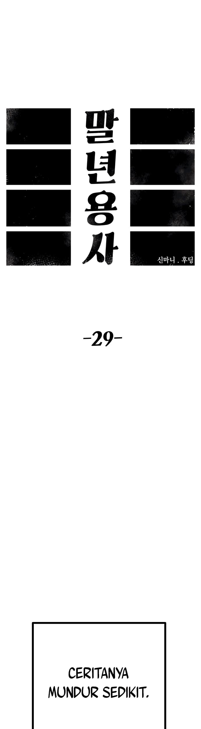 Reincarnation Of The Veteran Soldier Chapter 29