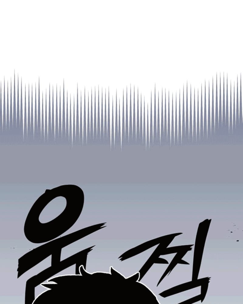 Reincarnation Of The Veteran Soldier Chapter 39