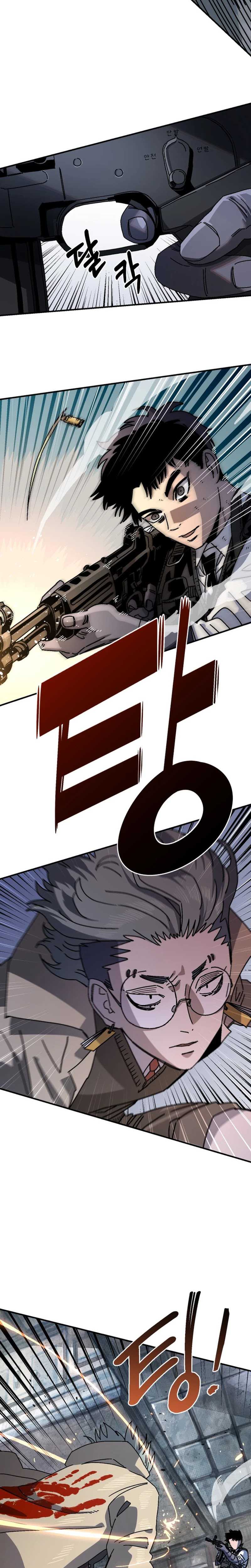 Reincarnation Of The Veteran Soldier Chapter 95