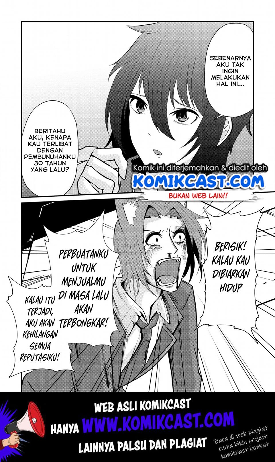 Sairin Yuusha no Fukushuu Hanashi Chapter 07