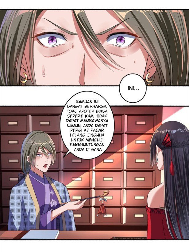 The Peerless Concubine Chapter 20
