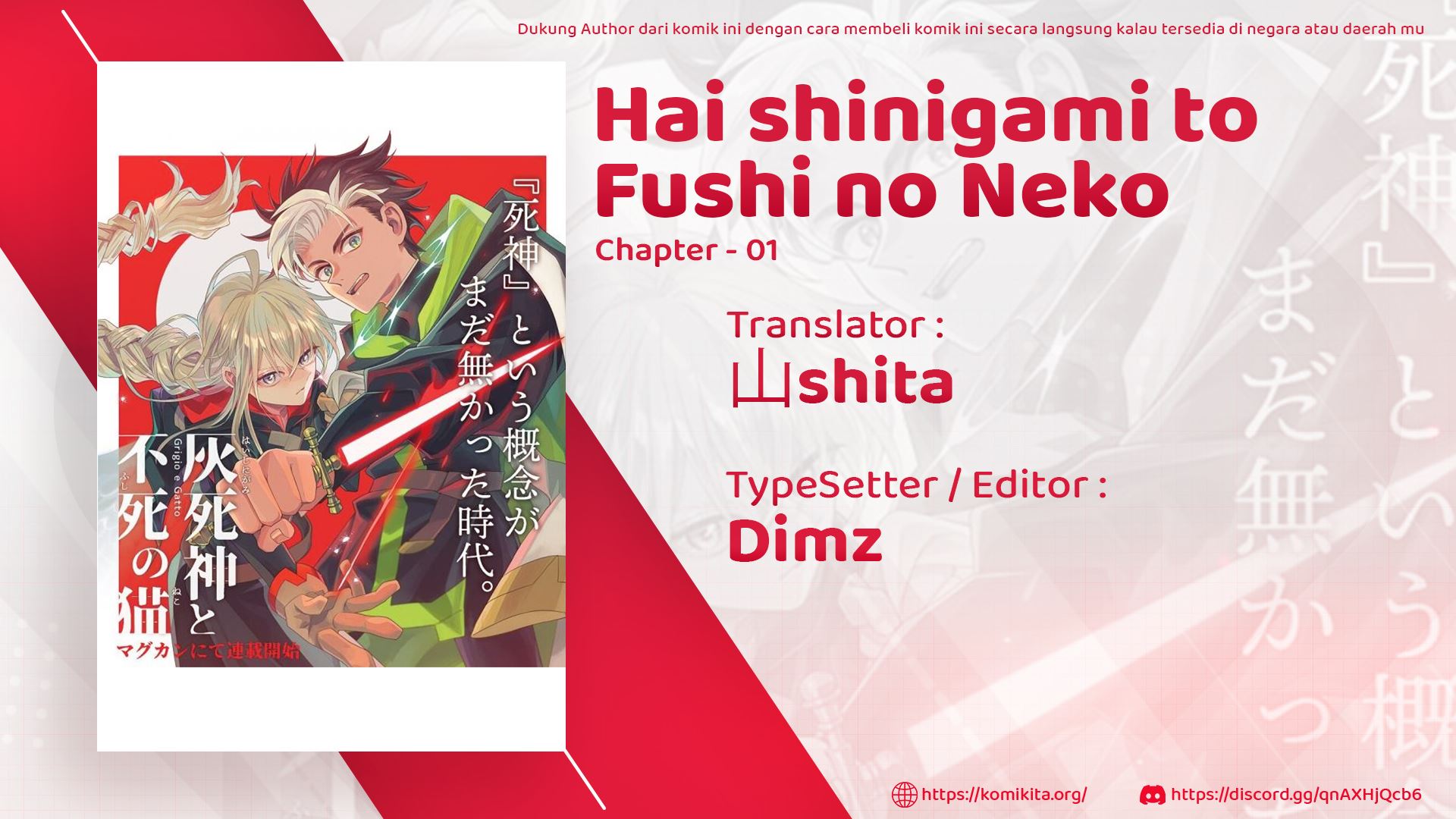 Hai Shinigami to Fushi no Neko Chapter 1