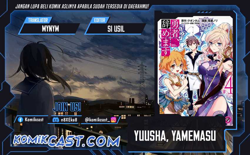 Yuusha, Yamemasu Chapter 41