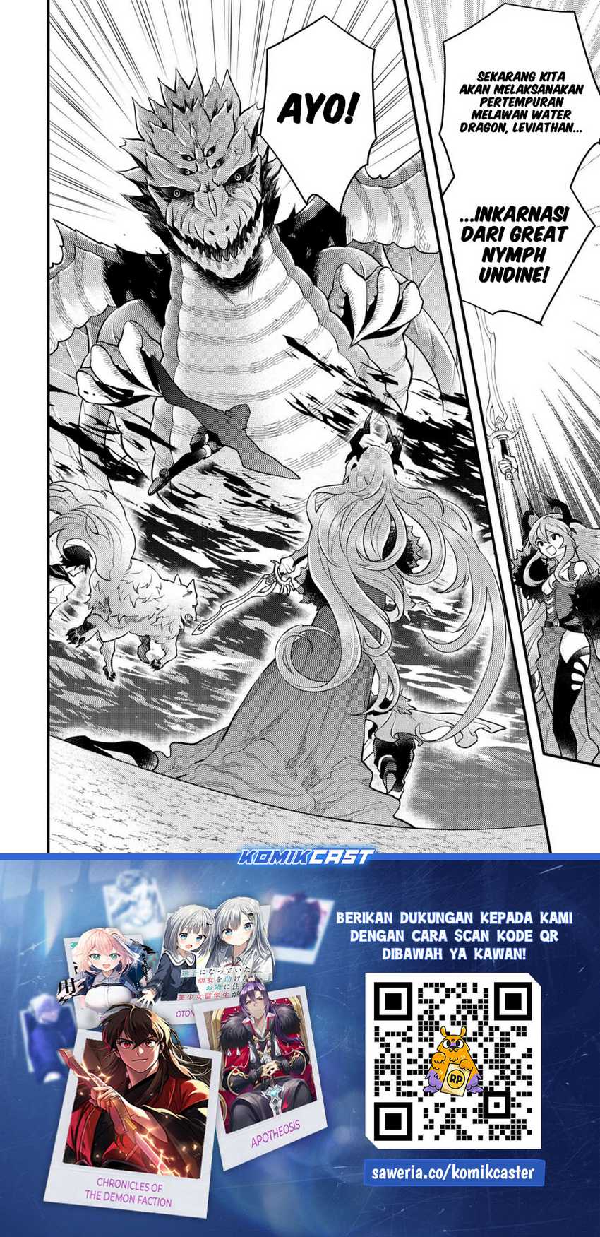 Yuusha, Yamemasu Chapter 41