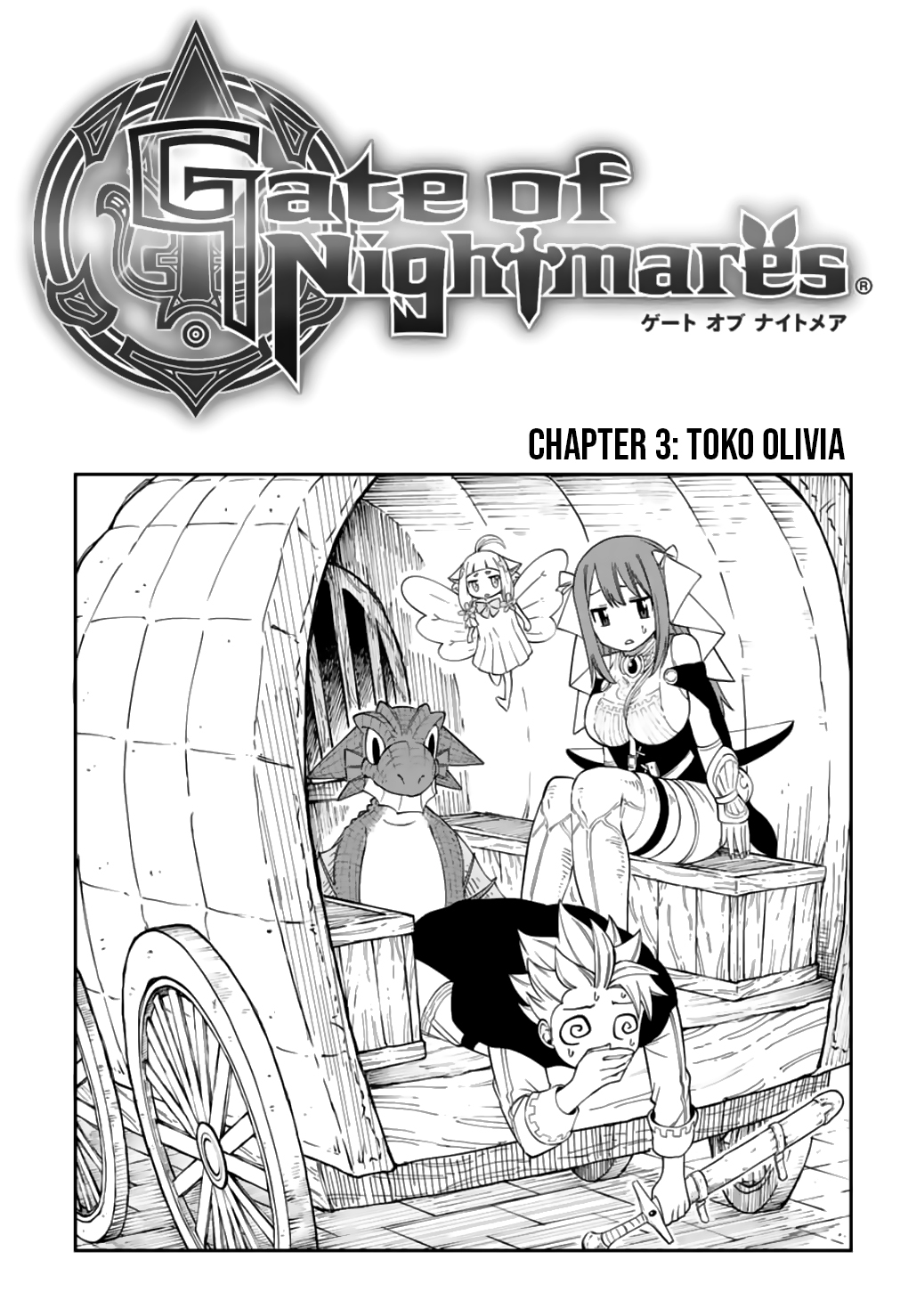 Gate of Nightmares Chapter 3