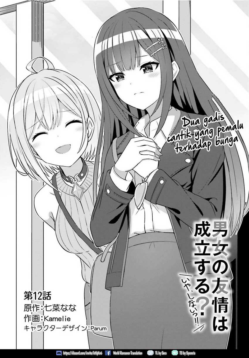 Danjou no Yuujou wa Seiritsu Suru? (Iya, Shinai!!) Chapter 12