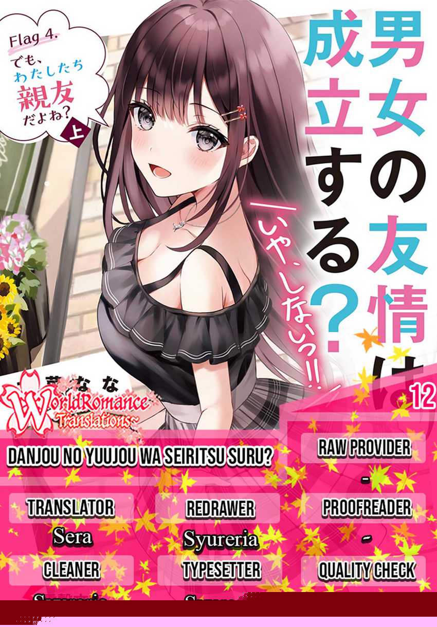 Danjou no Yuujou wa Seiritsu Suru? (Iya, Shinai!!) Chapter 12