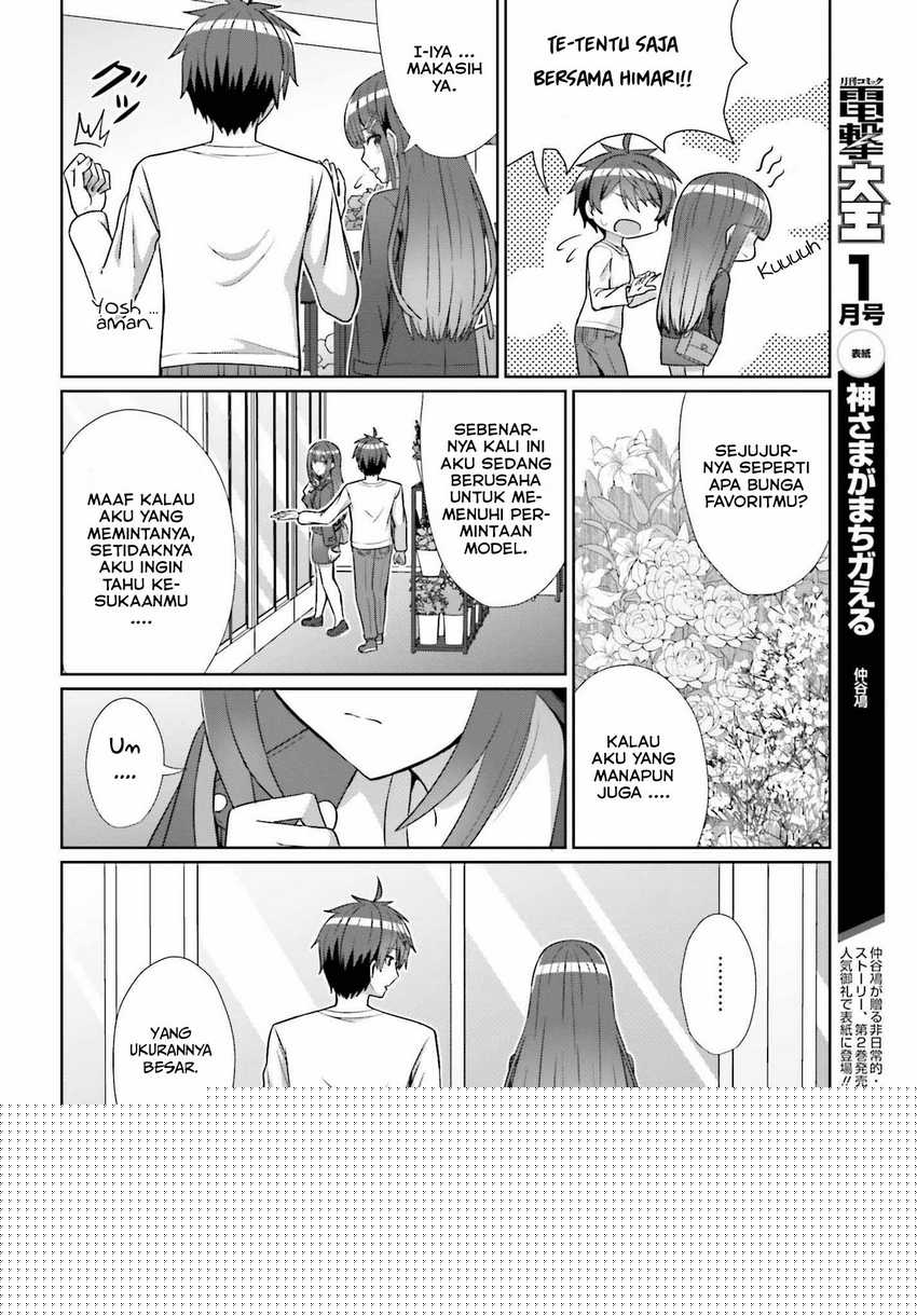 Danjou no Yuujou wa Seiritsu Suru? (Iya, Shinai!!) Chapter 13