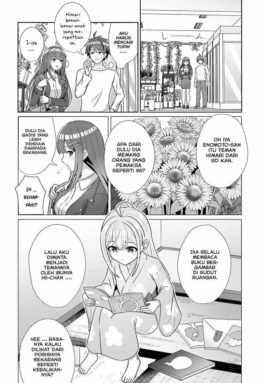 Danjou no Yuujou wa Seiritsu Suru? (Iya, Shinai!!) Chapter 13