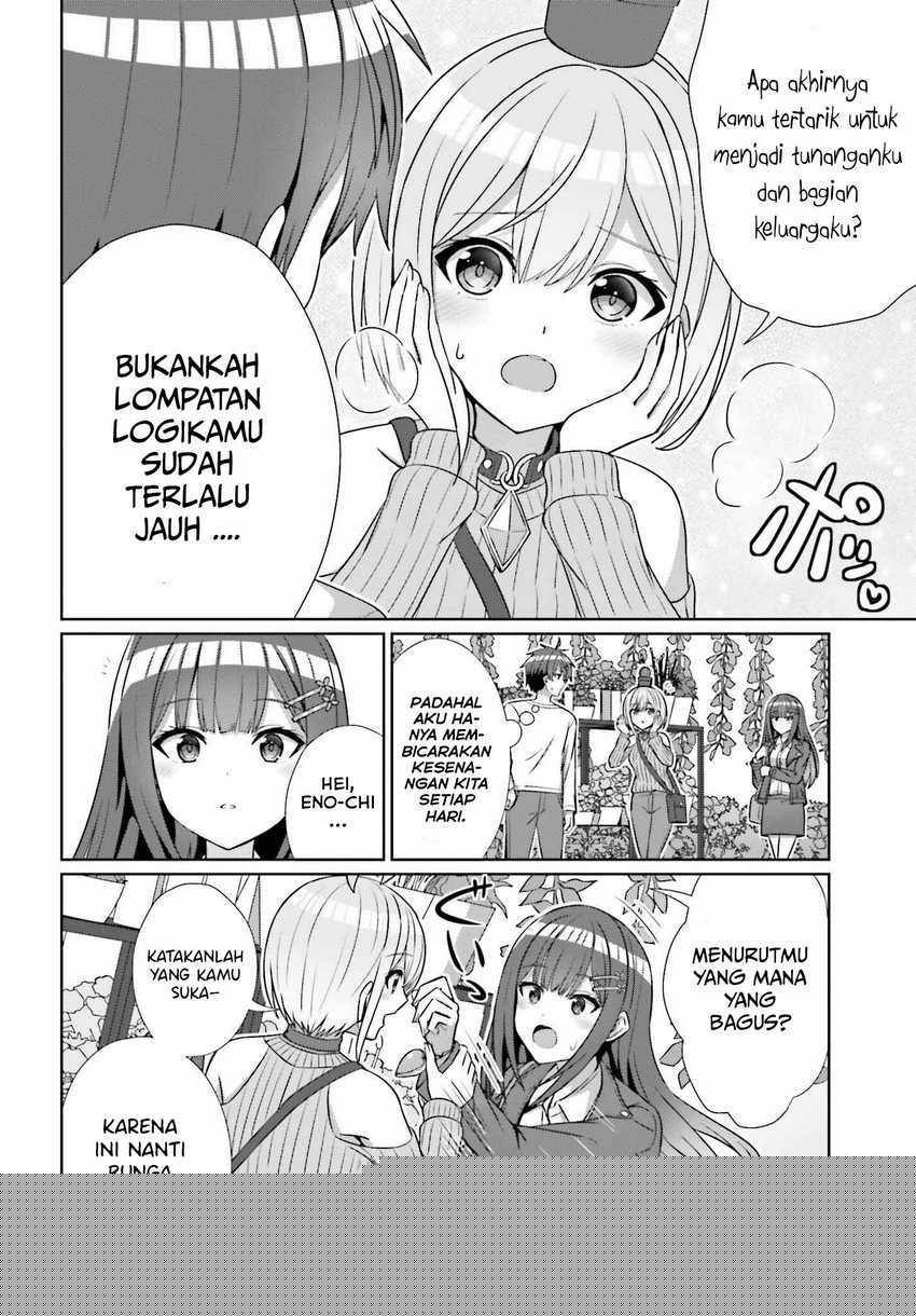 Danjou no Yuujou wa Seiritsu Suru? (Iya, Shinai!!) Chapter 13