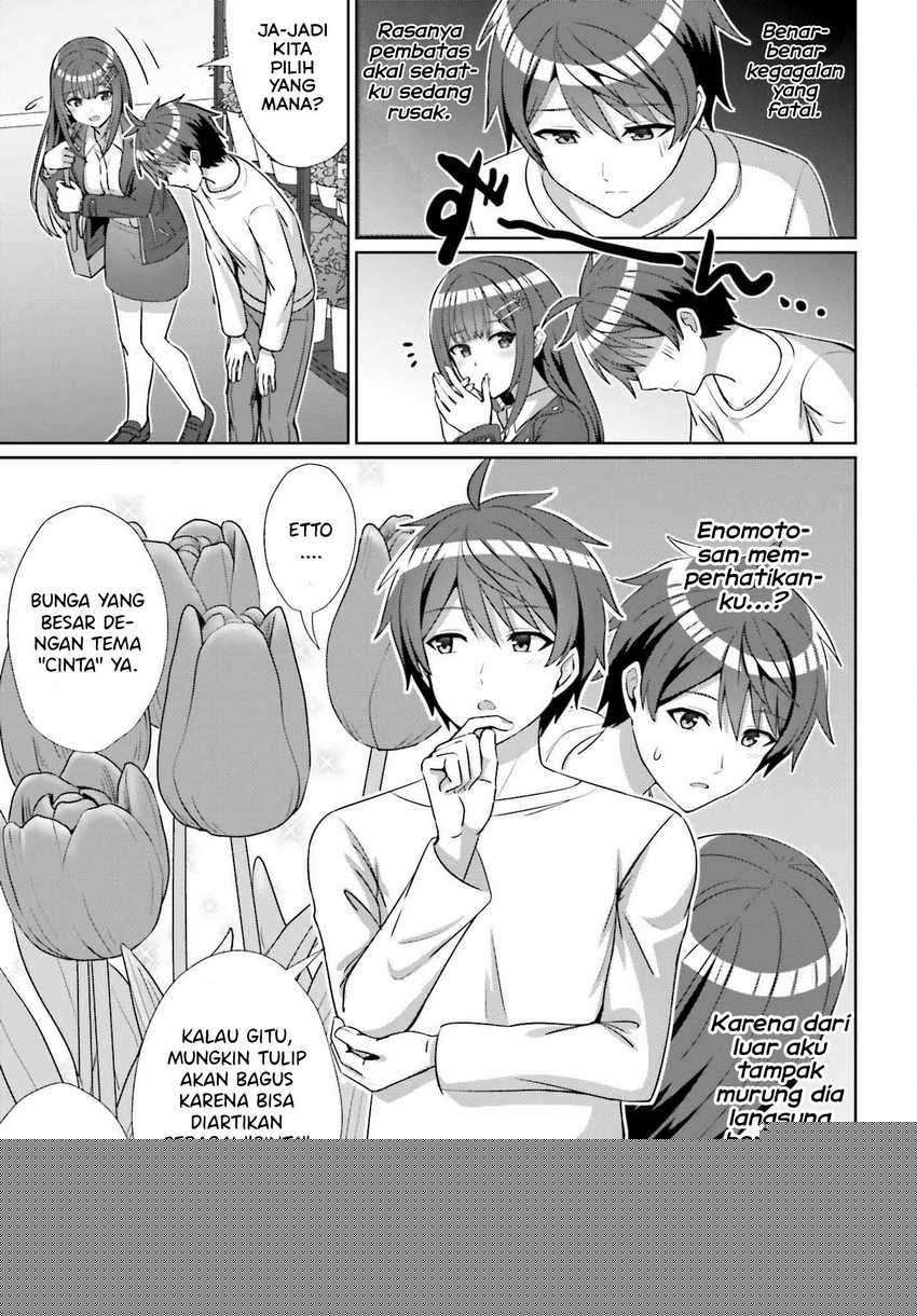 Danjou no Yuujou wa Seiritsu Suru? (Iya, Shinai!!) Chapter 13