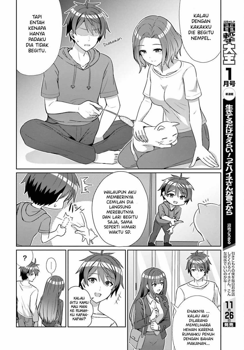 Danjou no Yuujou wa Seiritsu Suru? (Iya, Shinai!!) Chapter 13