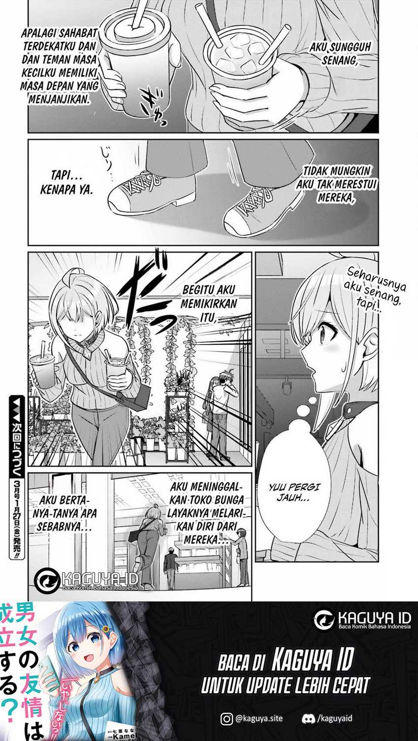 Danjou no Yuujou wa Seiritsu Suru? (Iya, Shinai!!) Chapter 14