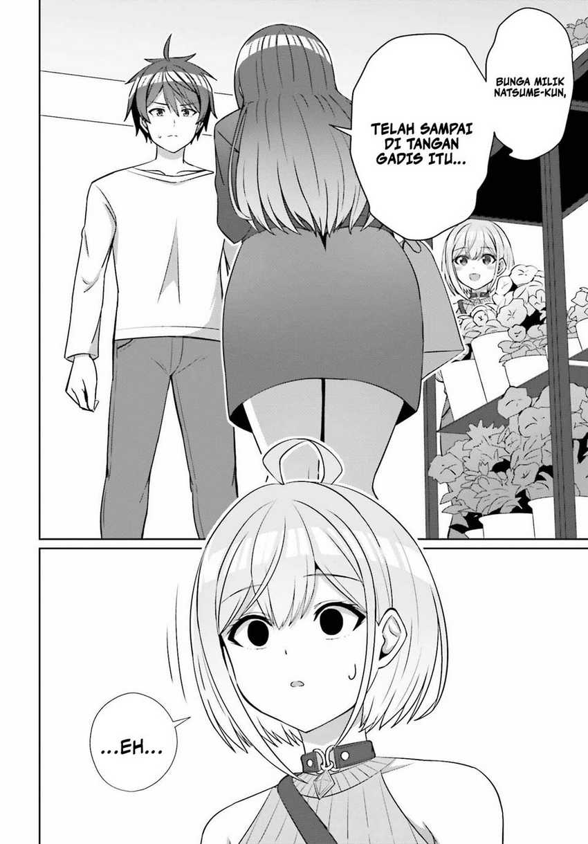 Danjou no Yuujou wa Seiritsu Suru? (Iya, Shinai!!) Chapter 14