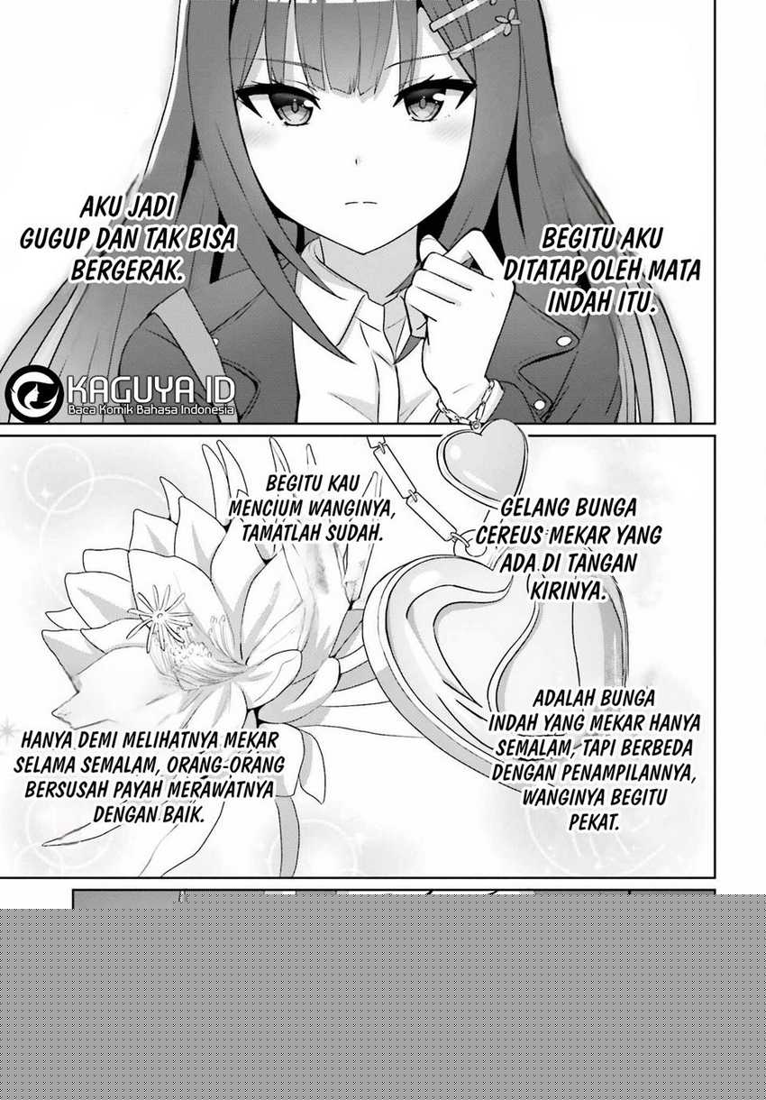 Danjou no Yuujou wa Seiritsu Suru? (Iya, Shinai!!) Chapter 14