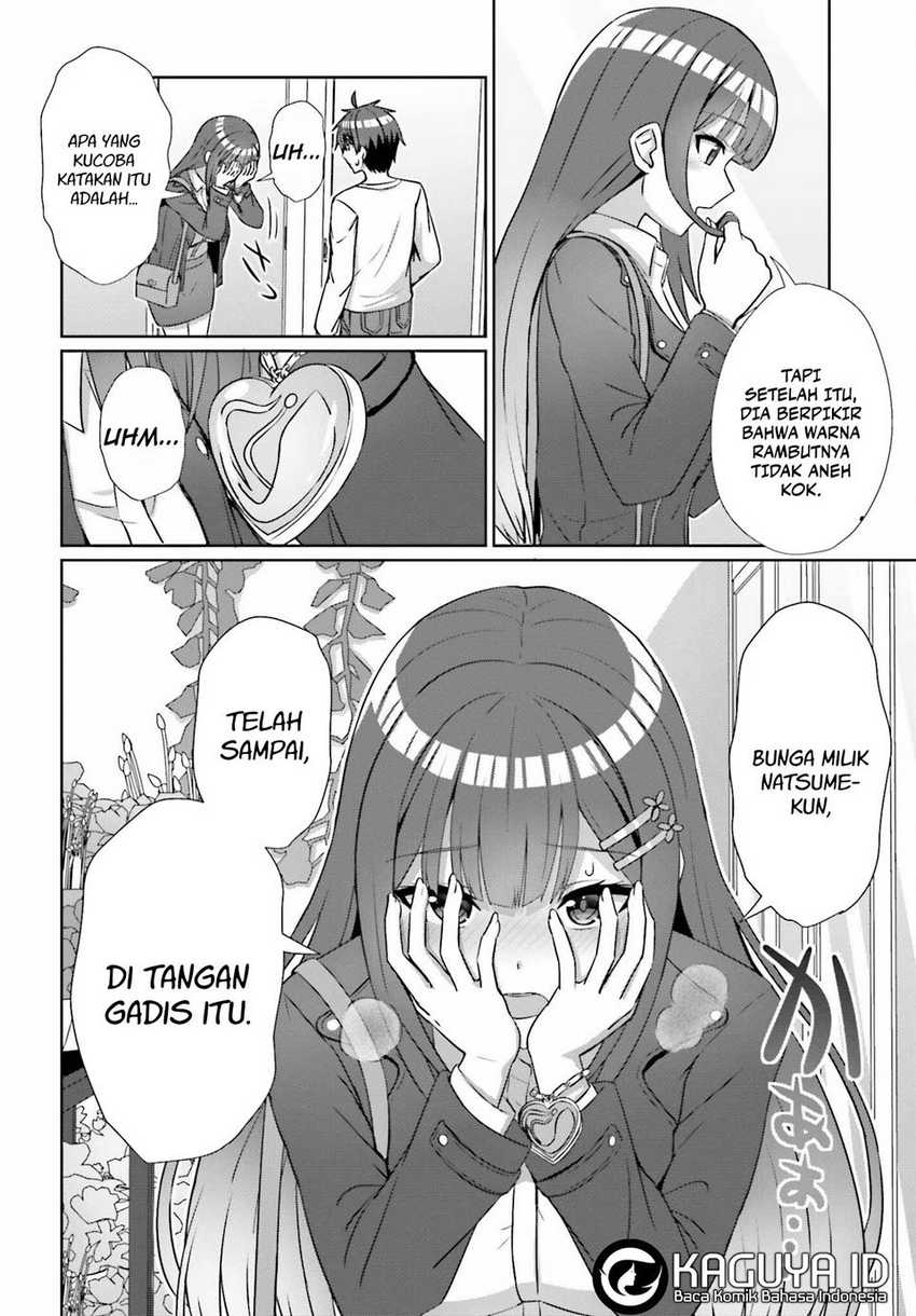 Danjou no Yuujou wa Seiritsu Suru? (Iya, Shinai!!) Chapter 14