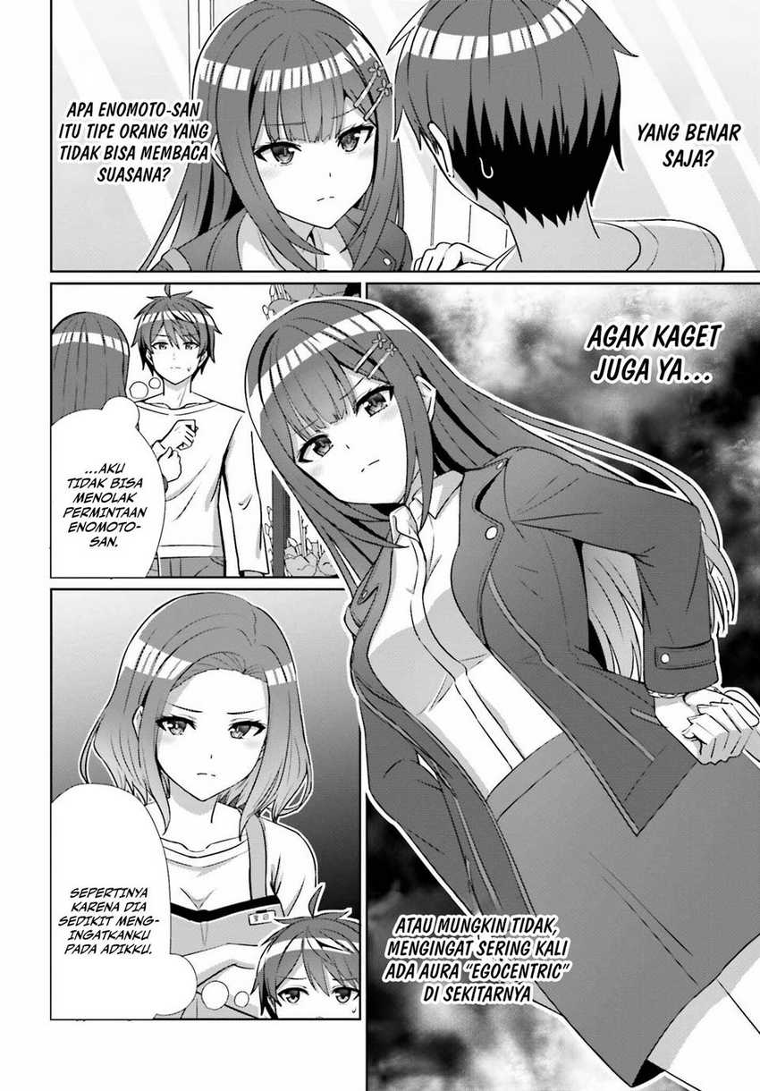 Danjou no Yuujou wa Seiritsu Suru? (Iya, Shinai!!) Chapter 14