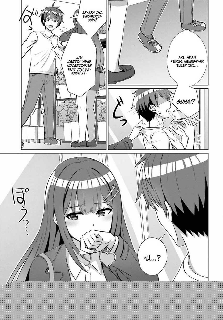 Danjou no Yuujou wa Seiritsu Suru? (Iya, Shinai!!) Chapter 14