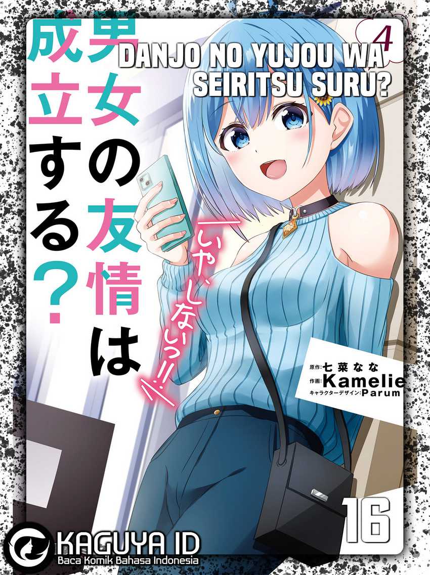 Danjou no Yuujou wa Seiritsu Suru? (Iya, Shinai!!) Chapter 16