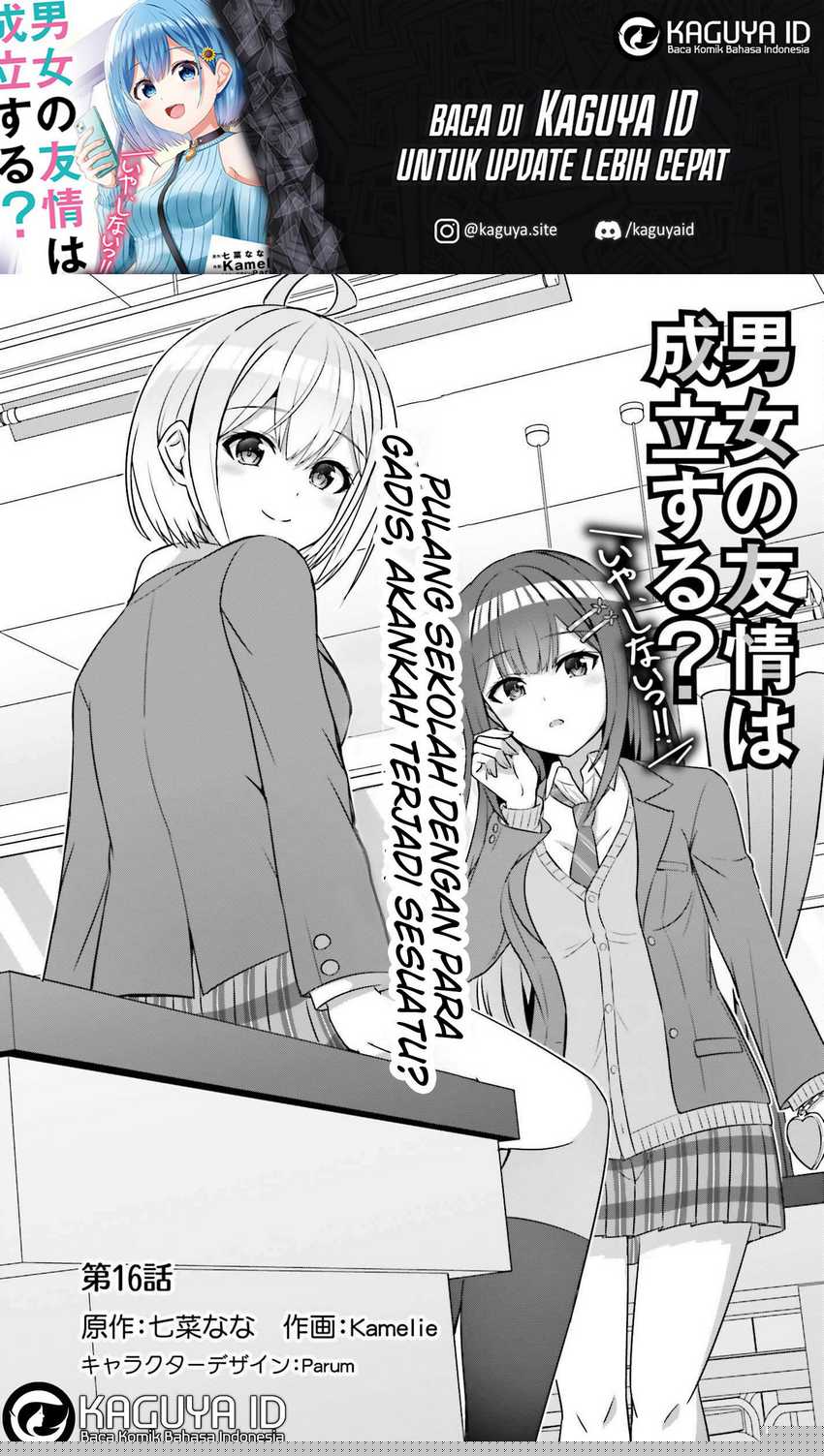 Danjou no Yuujou wa Seiritsu Suru? (Iya, Shinai!!) Chapter 16