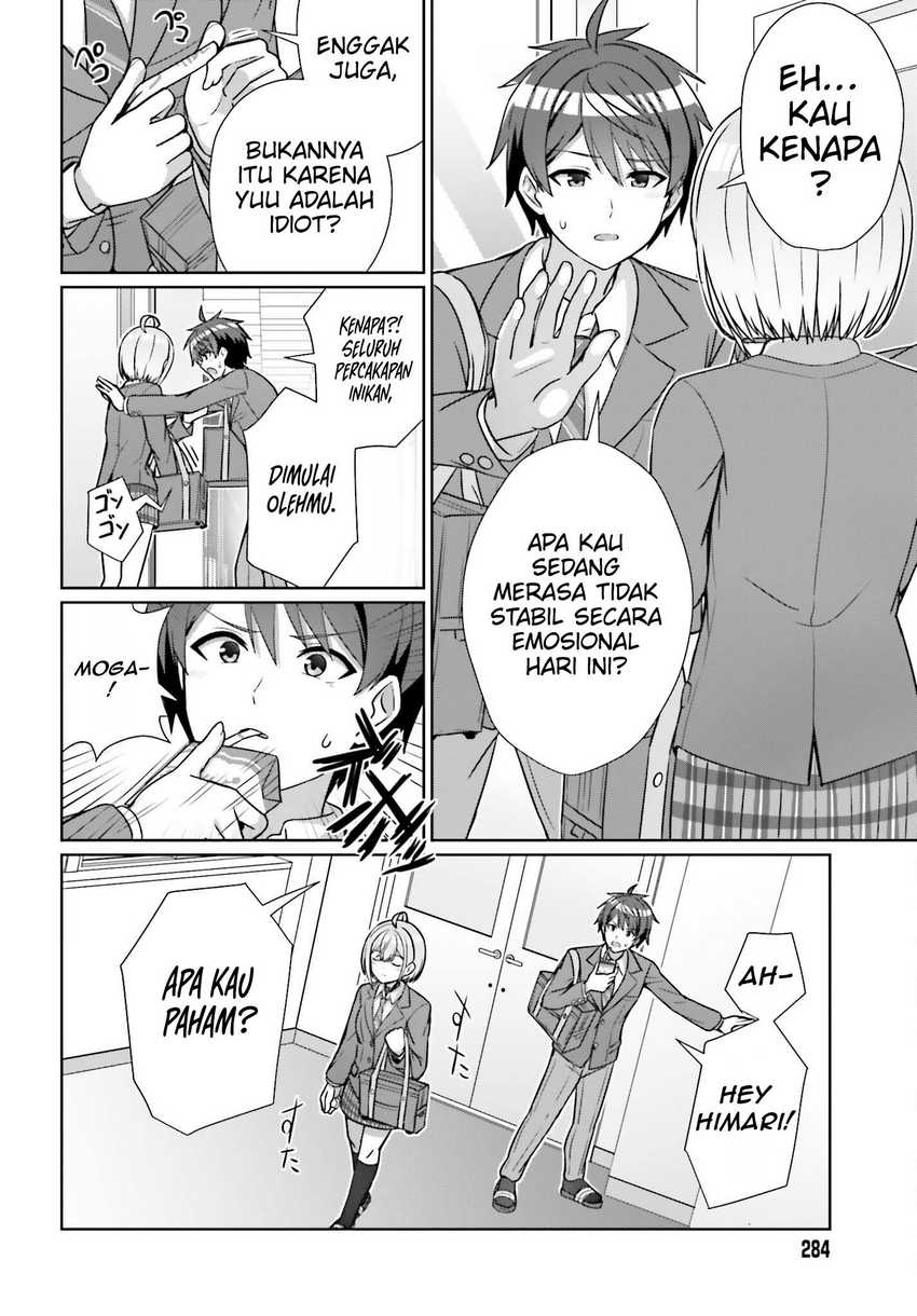 Danjou no Yuujou wa Seiritsu Suru? (Iya, Shinai!!) Chapter 16