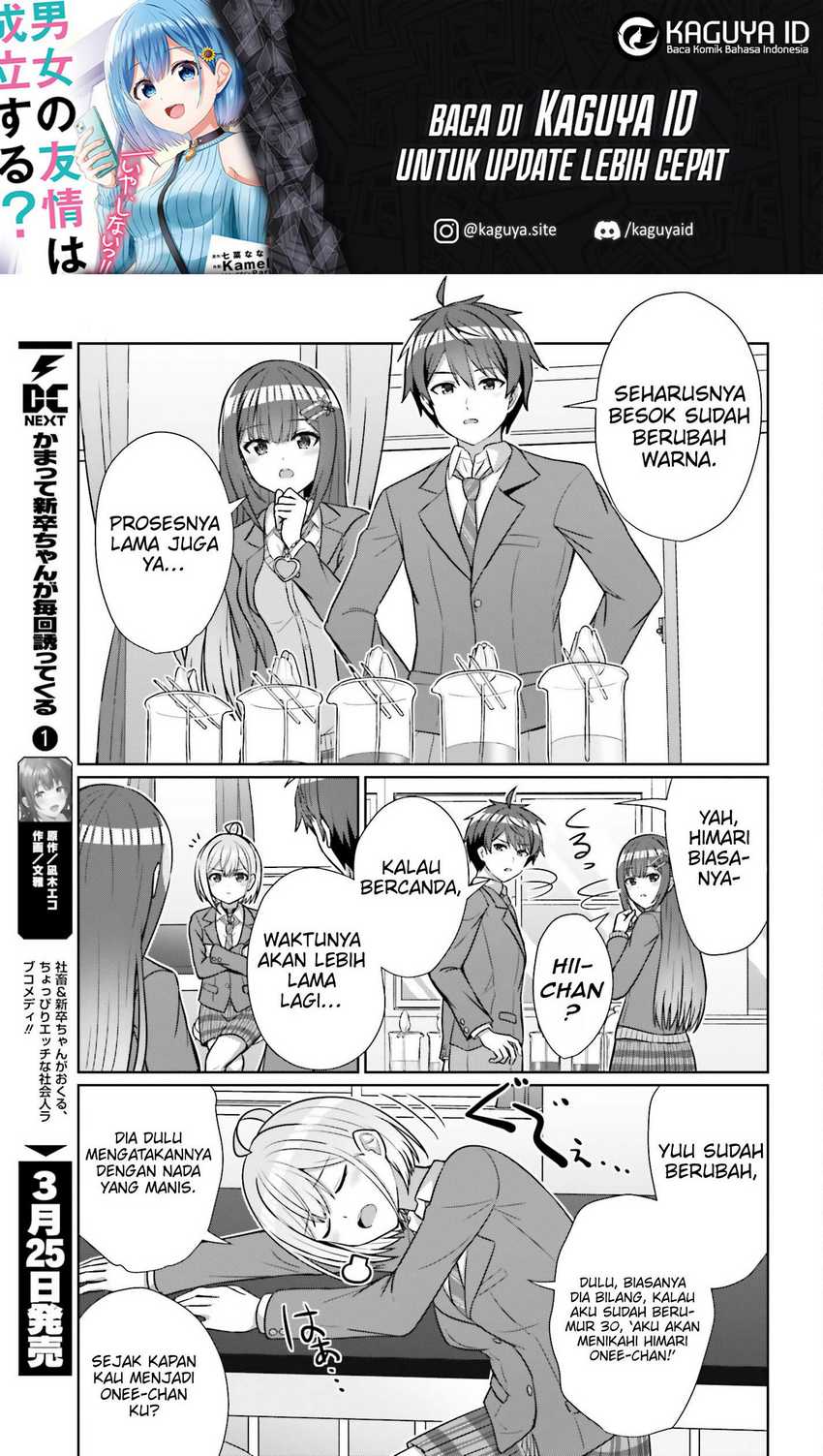 Danjou no Yuujou wa Seiritsu Suru? (Iya, Shinai!!) Chapter 16