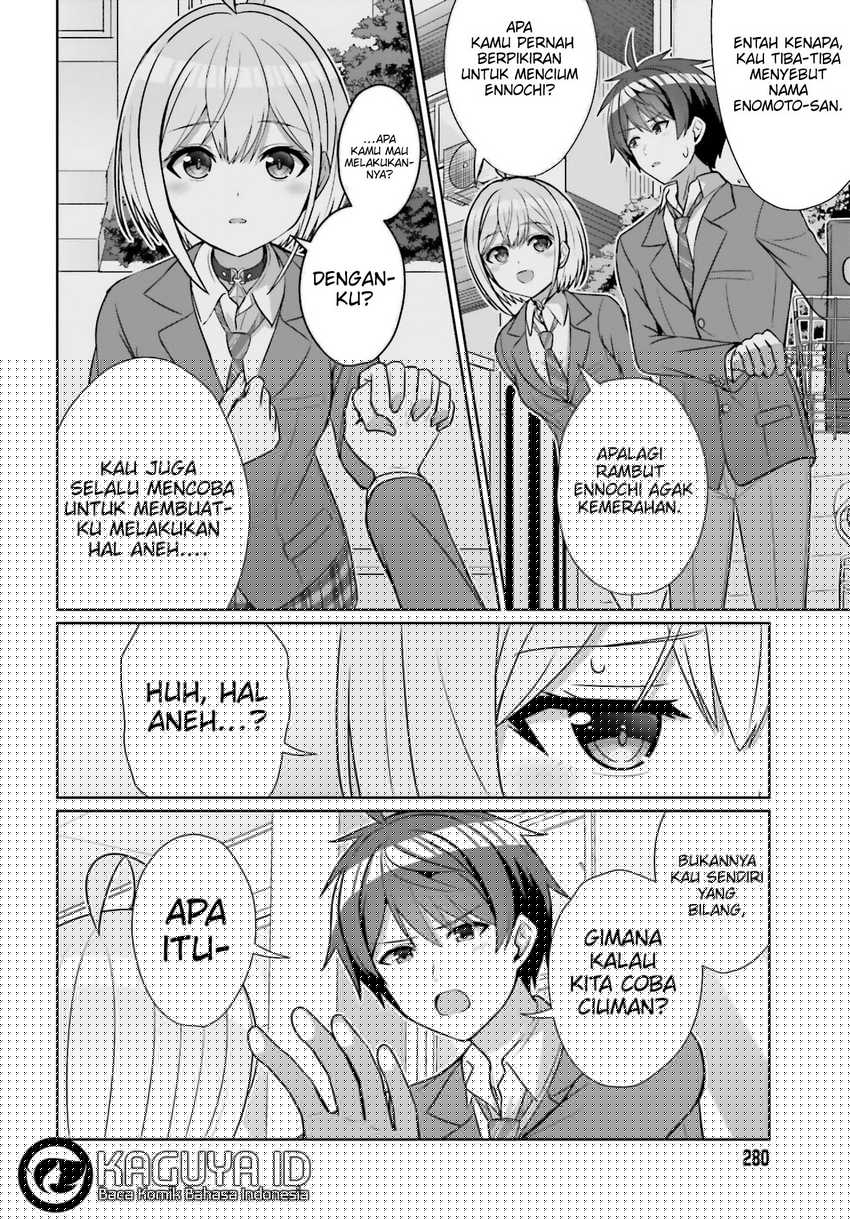 Danjou no Yuujou wa Seiritsu Suru? (Iya, Shinai!!) Chapter 16