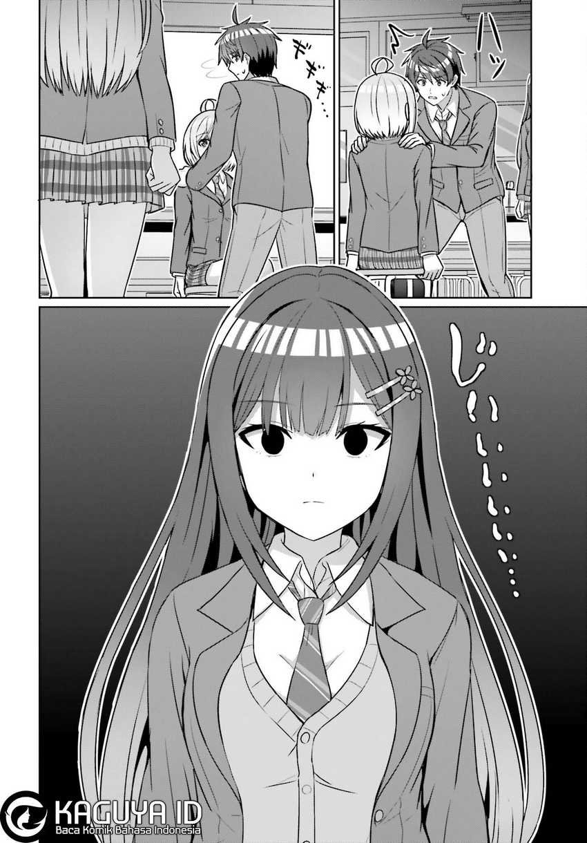 Danjou no Yuujou wa Seiritsu Suru? (Iya, Shinai!!) Chapter 16