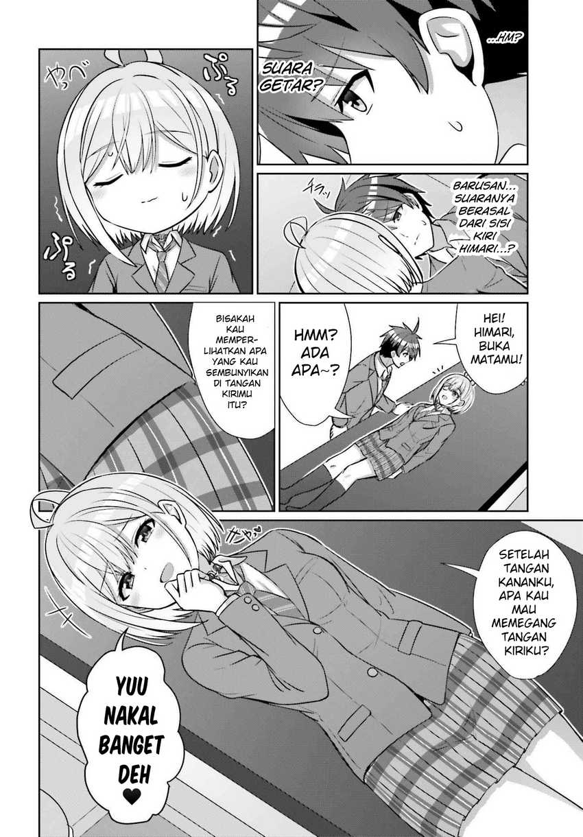 Danjou no Yuujou wa Seiritsu Suru? (Iya, Shinai!!) Chapter 17
