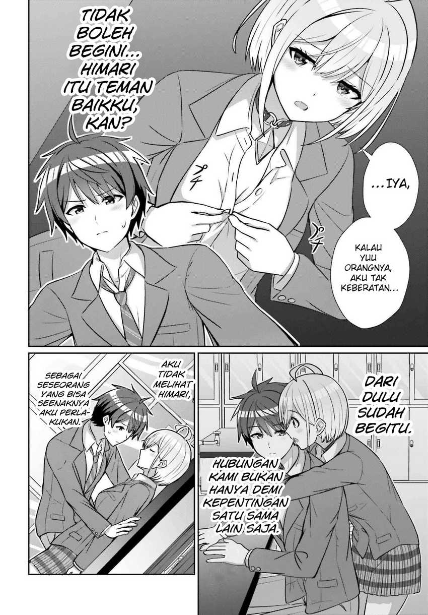 Danjou no Yuujou wa Seiritsu Suru? (Iya, Shinai!!) Chapter 17