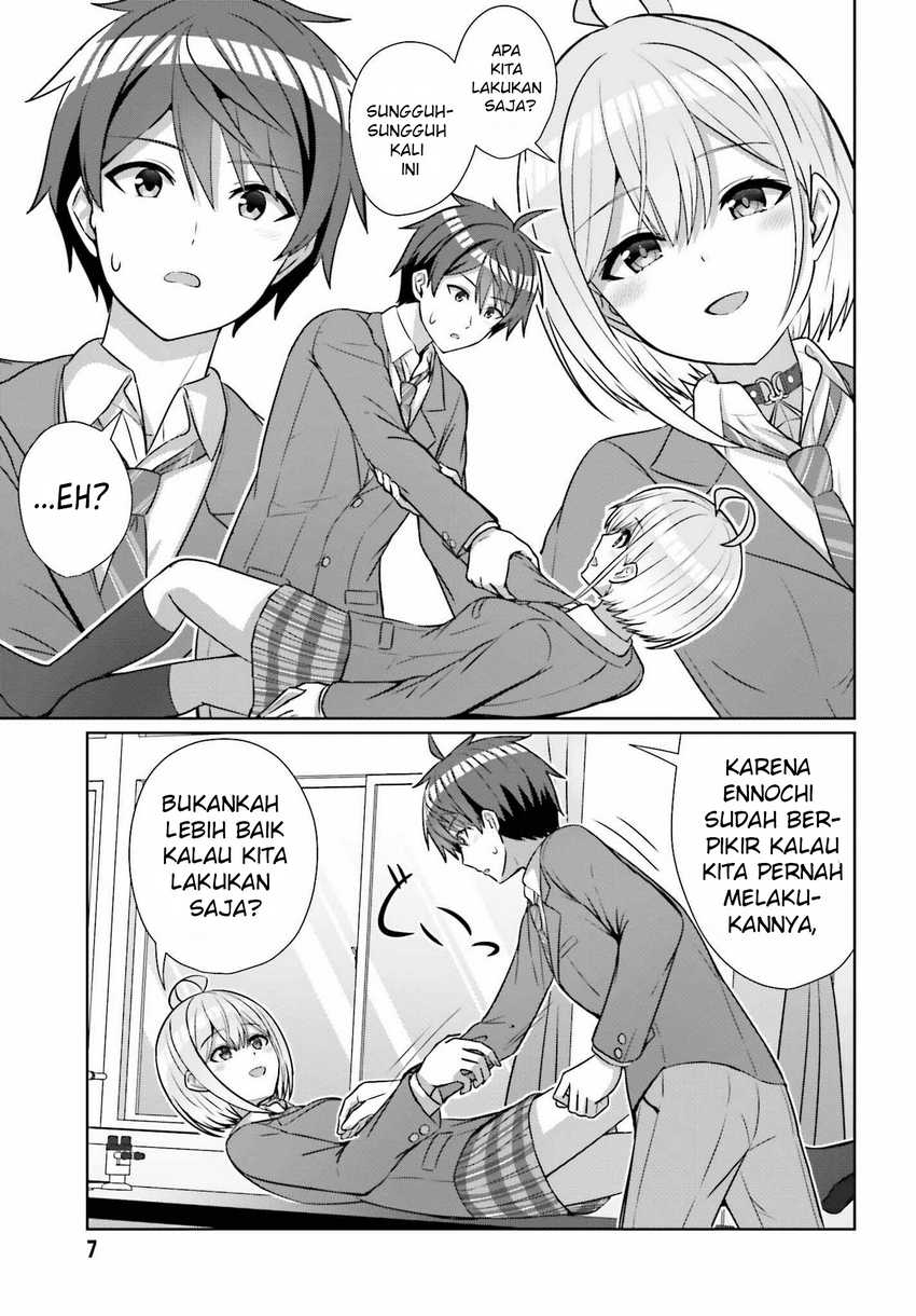 Danjou no Yuujou wa Seiritsu Suru? (Iya, Shinai!!) Chapter 17