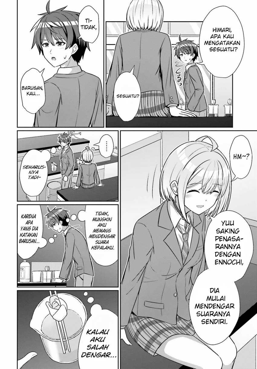 Danjou no Yuujou wa Seiritsu Suru? (Iya, Shinai!!) Chapter 17
