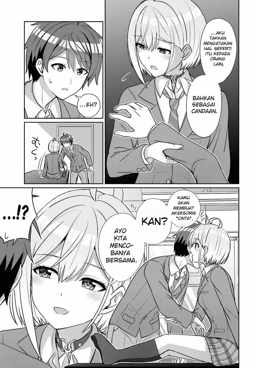 Danjou no Yuujou wa Seiritsu Suru? (Iya, Shinai!!) Chapter 17