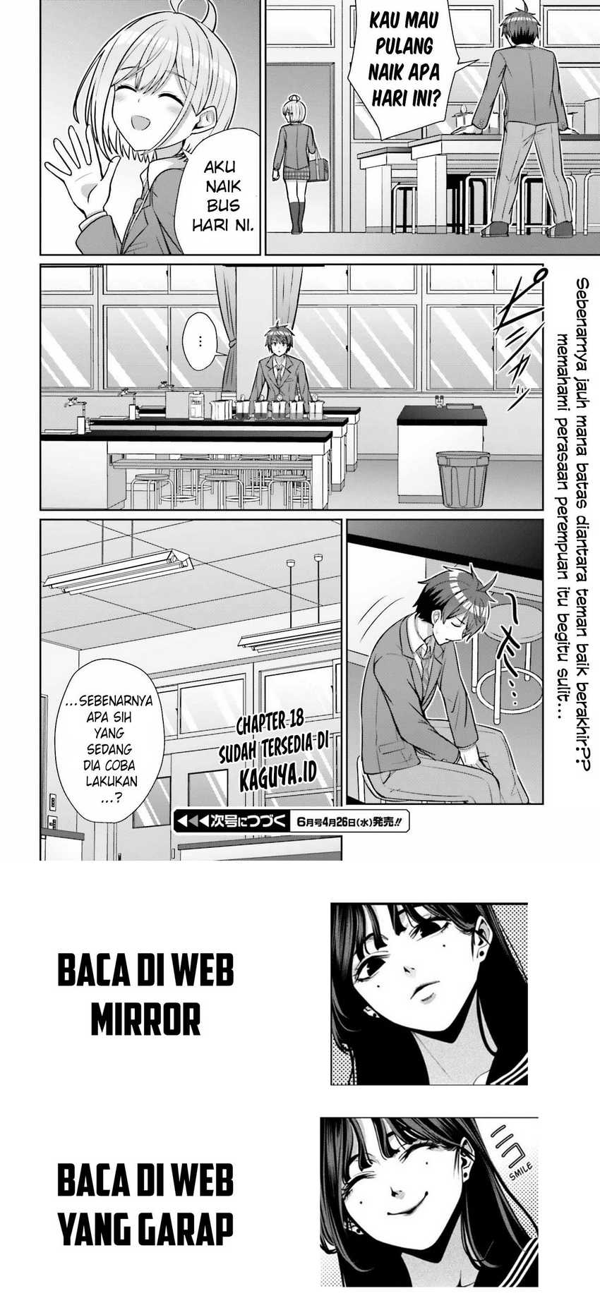 Danjou no Yuujou wa Seiritsu Suru? (Iya, Shinai!!) Chapter 17