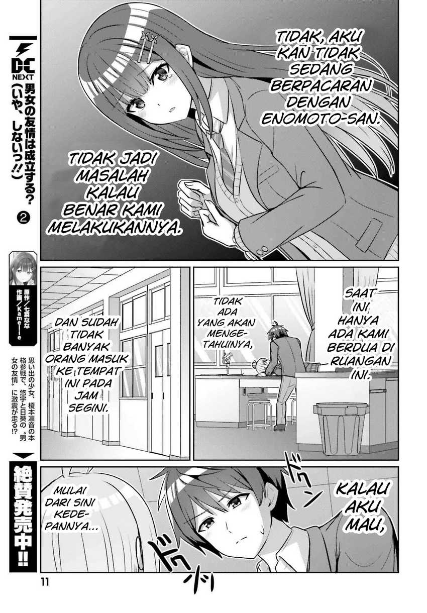 Danjou no Yuujou wa Seiritsu Suru? (Iya, Shinai!!) Chapter 17