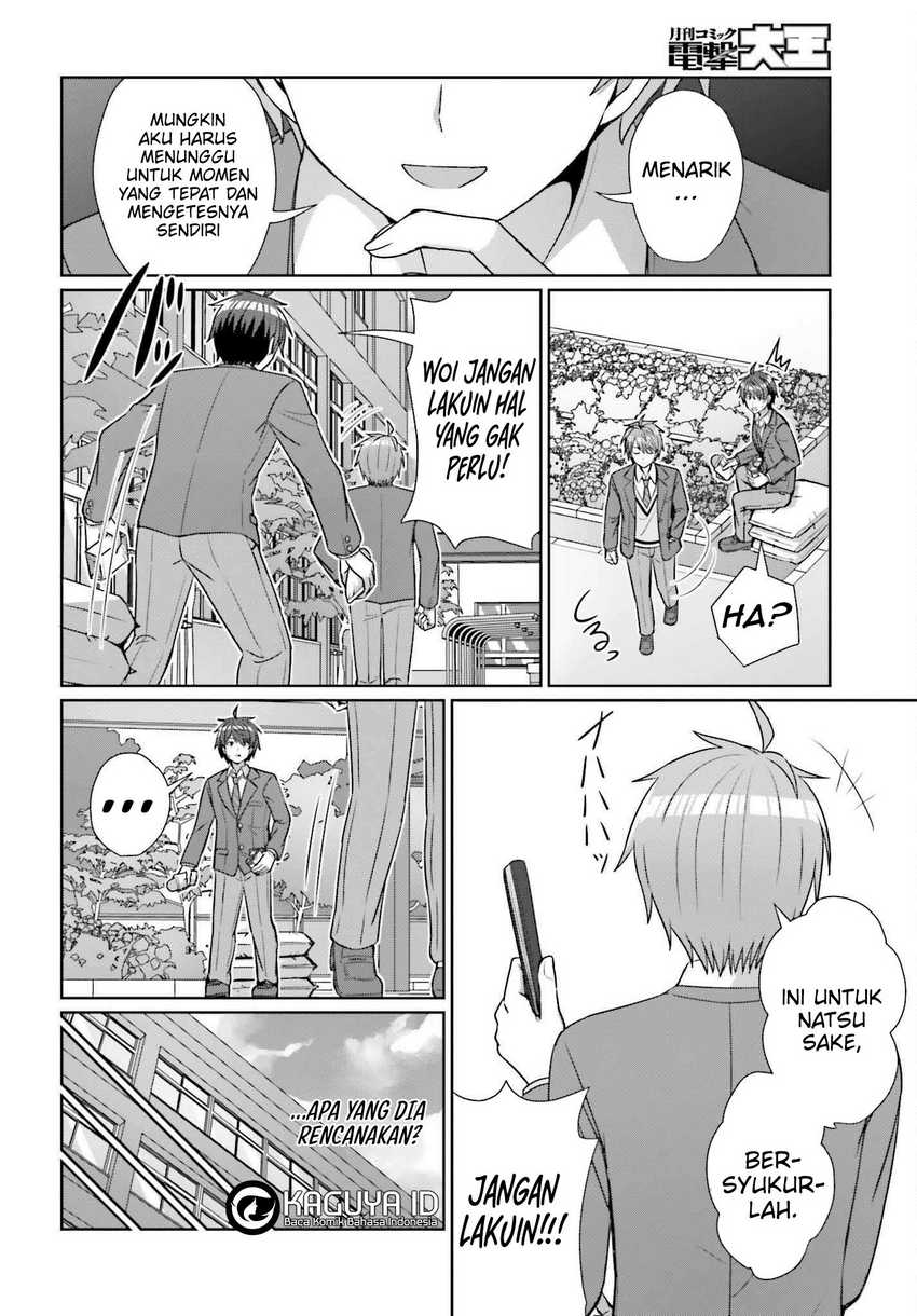 Danjou no Yuujou wa Seiritsu Suru? (Iya, Shinai!!) Chapter 18