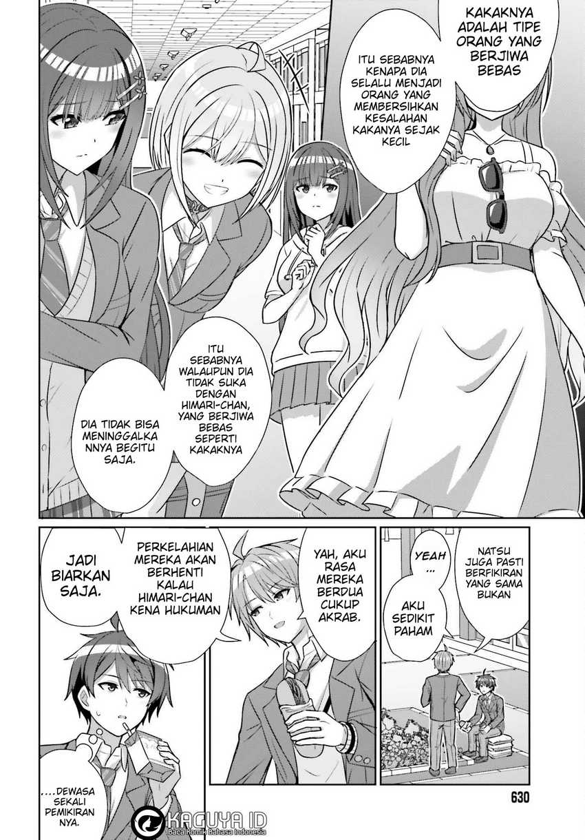 Danjou no Yuujou wa Seiritsu Suru? (Iya, Shinai!!) Chapter 18