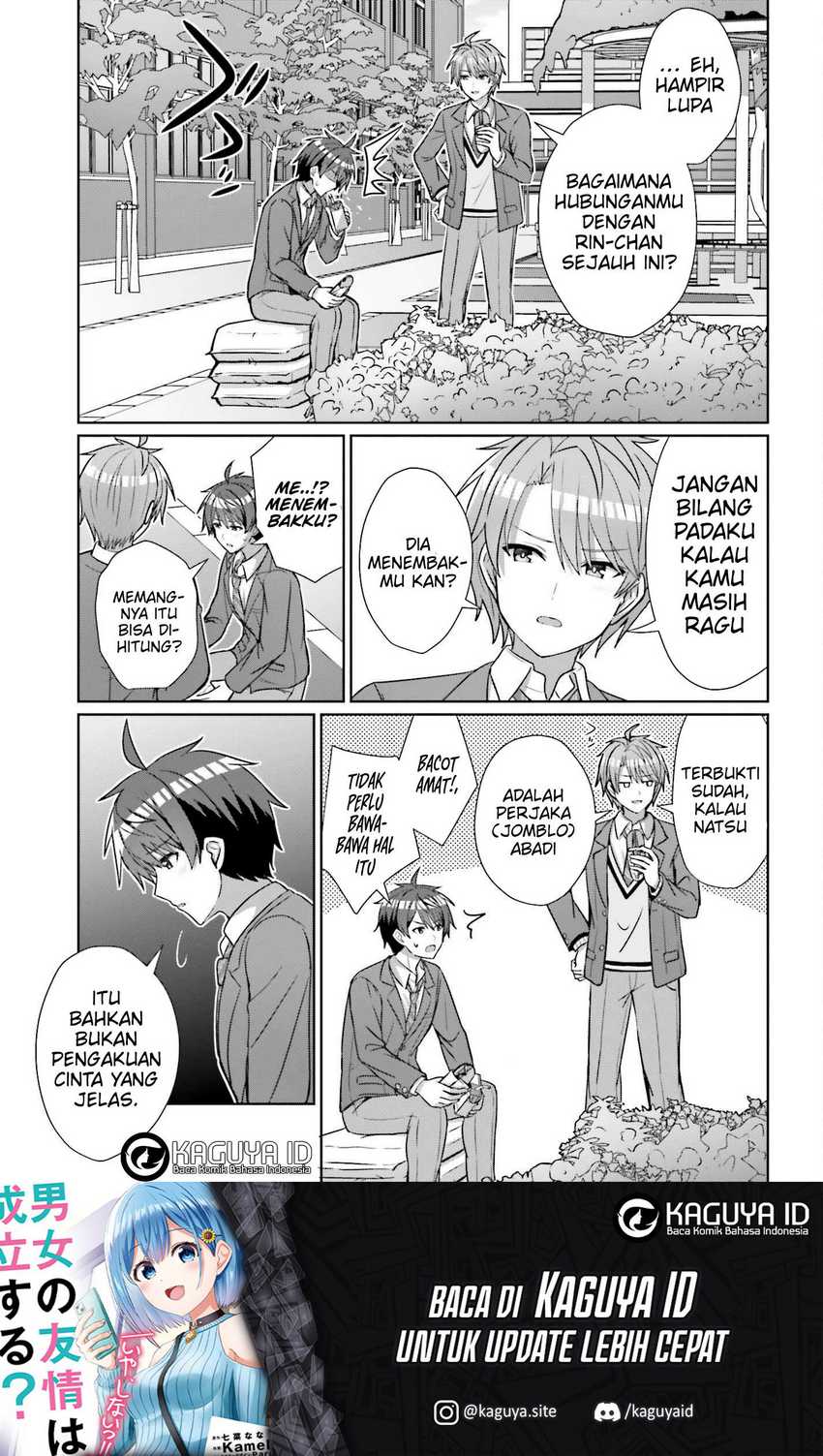 Danjou no Yuujou wa Seiritsu Suru? (Iya, Shinai!!) Chapter 18