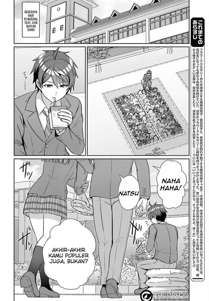 Danjou no Yuujou wa Seiritsu Suru? (Iya, Shinai!!) Chapter 18
