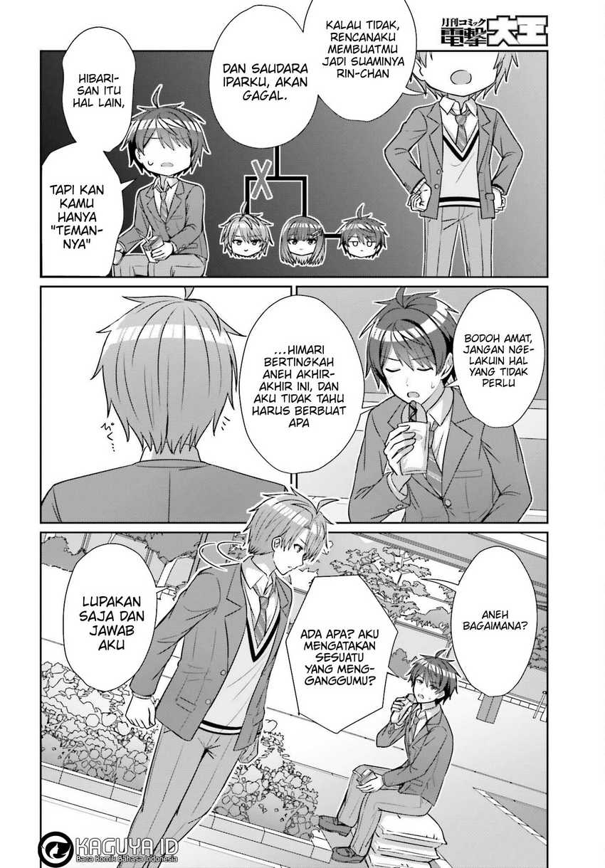 Danjou no Yuujou wa Seiritsu Suru? (Iya, Shinai!!) Chapter 18