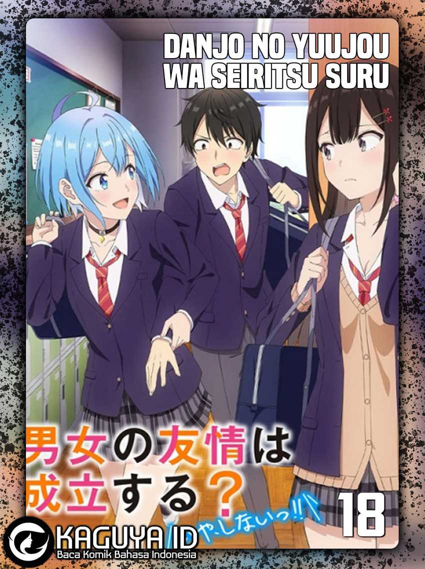 Danjou no Yuujou wa Seiritsu Suru? (Iya, Shinai!!) Chapter 18