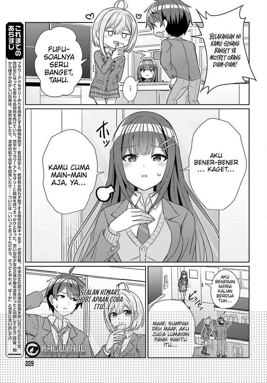 Danjou no Yuujou wa Seiritsu Suru? (Iya, Shinai!!) Chapter 19
