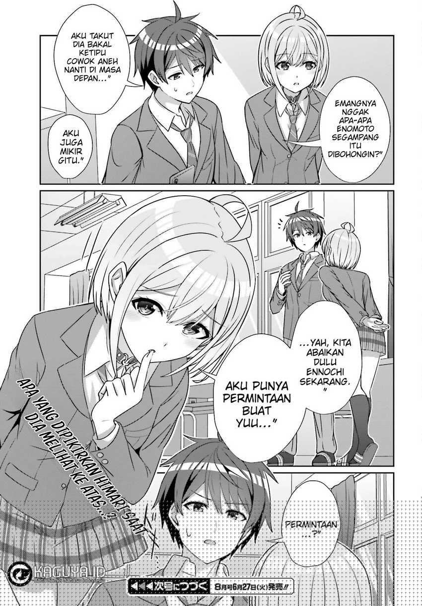 Danjou no Yuujou wa Seiritsu Suru? (Iya, Shinai!!) Chapter 19